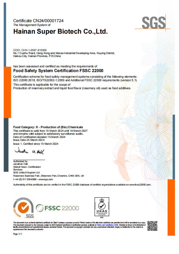 舒普生物順利通過FSSC22000食品安全體系認證